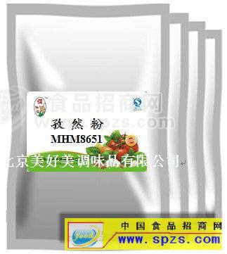 孜 然 粉