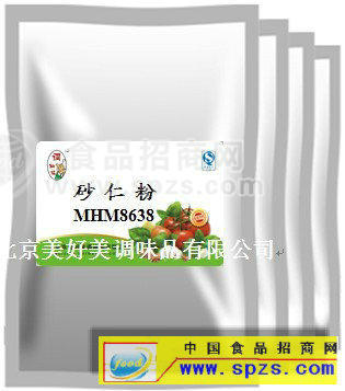 砂 仁 粉