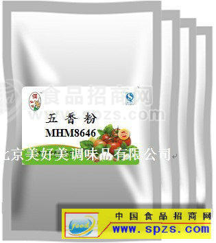五 香 粉