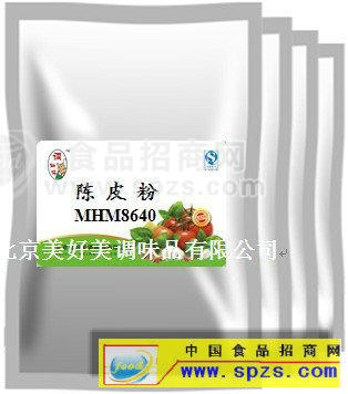 陳 皮 粉