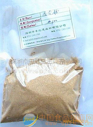 供应杏壳粉