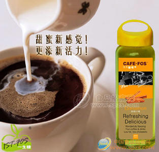 CAFE-FOS 生態(tài)咖啡調(diào)糖！