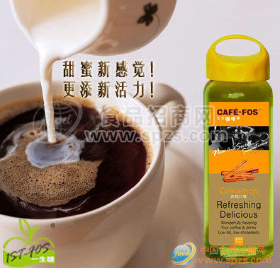 CAFE-FOS 生態(tài)咖啡調糖！