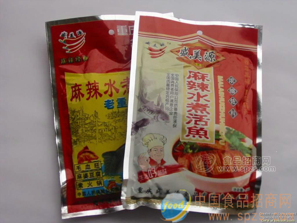 供应水煮鱼底料