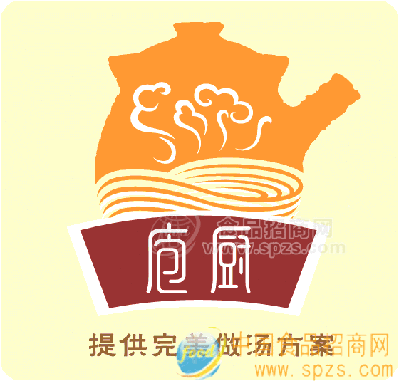 供應(yīng)庖廚濃縮湯