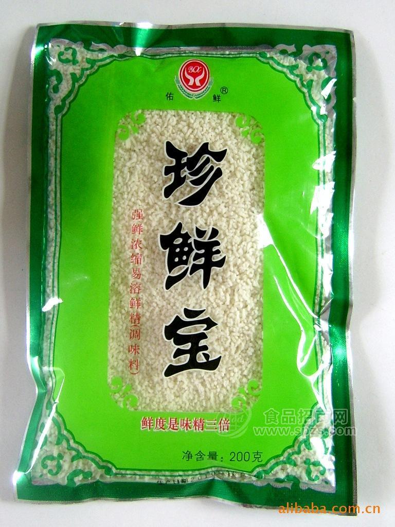 供應(yīng)佑鮮珍鮮寶（鮮度是味精3倍）雞精