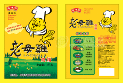 美味宫牌老母鸡鸡精