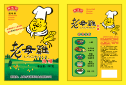 美味宫牌老母鸡鸡精