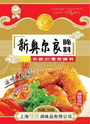 供應(yīng)新奧爾良烤雞腌料