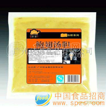 庖厨鲍翅汤胆