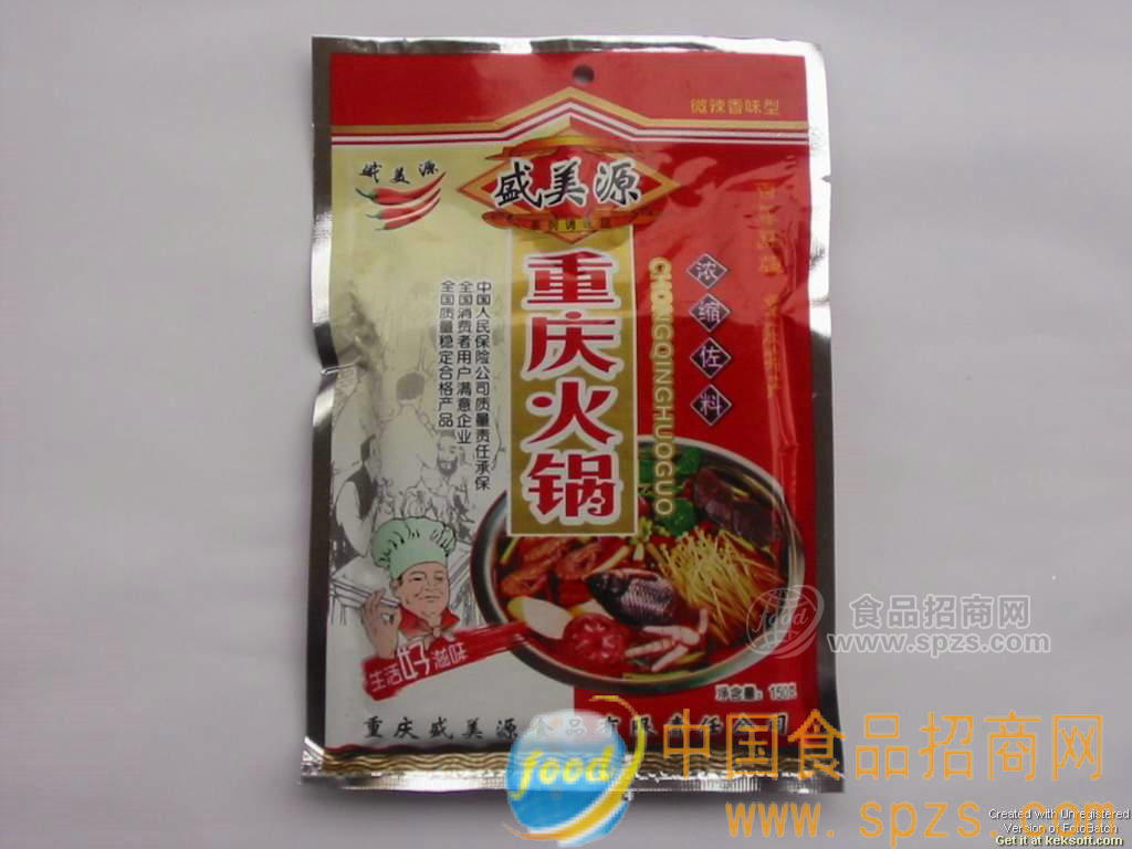 麻辣鮮香－－重慶老火鍋底料