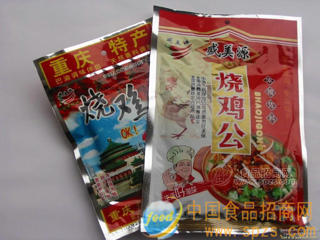 重庆名菜－－烧鸡公