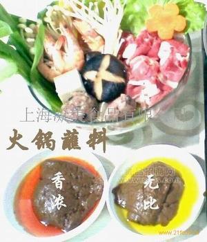火锅蘸料