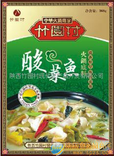 竹园村酸菜鱼火锅底料
