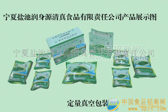 盐池滩羊眮体肉.分割真空包装肉