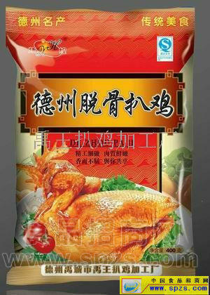德州五香脱骨扒鸡