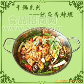 魷魚(yú)香辣蝦