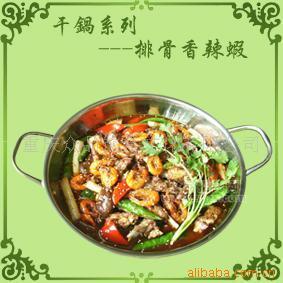 排骨香辣蝦 特產(chǎn) 