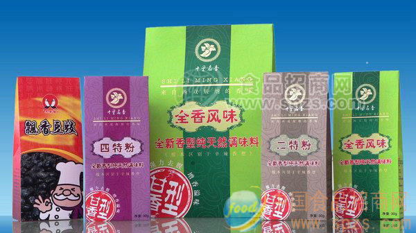 :无公害,绿色产品----十里名香调味系列