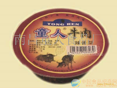 童人辣醬牛肉