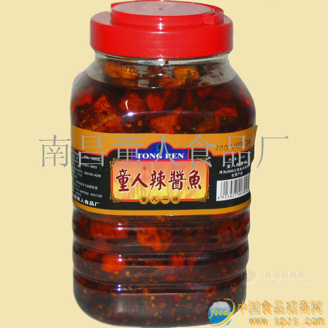 供应童人辣酱鱼