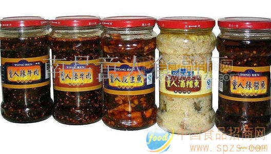 童人鱼，牛肉系列