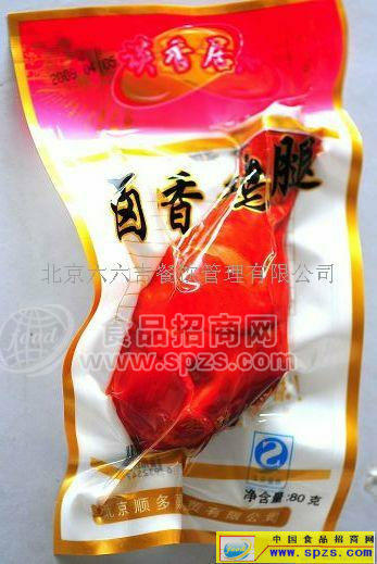 卤香鸡腿