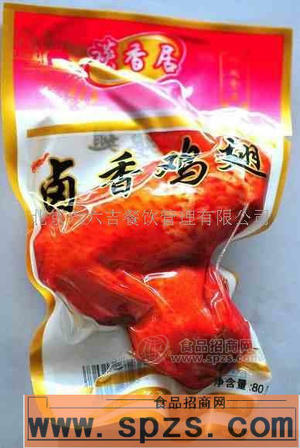卤香鸡翅
