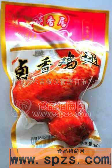 卤香鸡翅