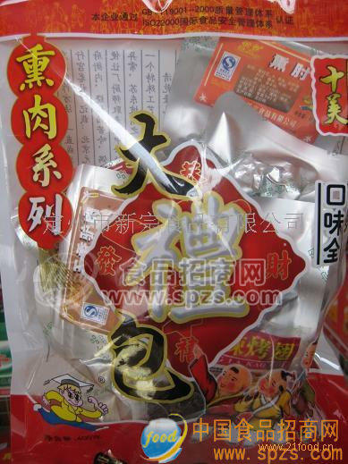 真空软包装熏肉
