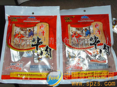 清真卤汁牛肉
