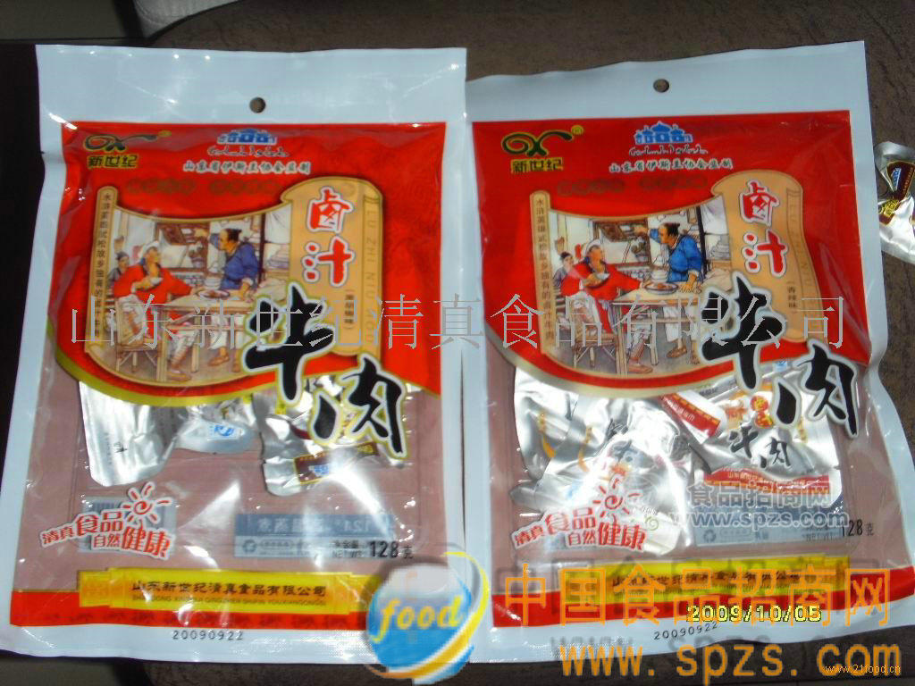 清真卤汁牛肉