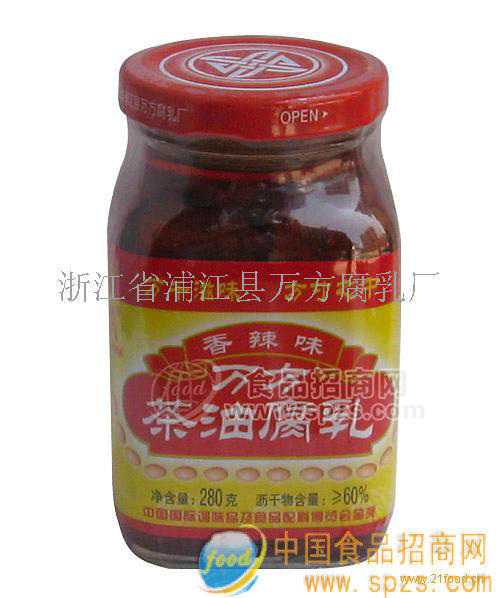 供应茶油腐乳