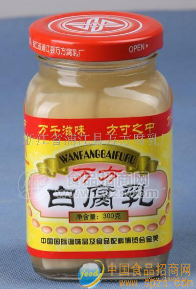 供應(yīng)萬(wàn)方白腐乳（300g）