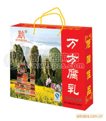 供应万方腐乳礼品装
