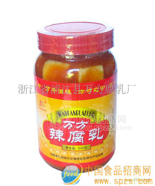 供应辣腐乳（340g）