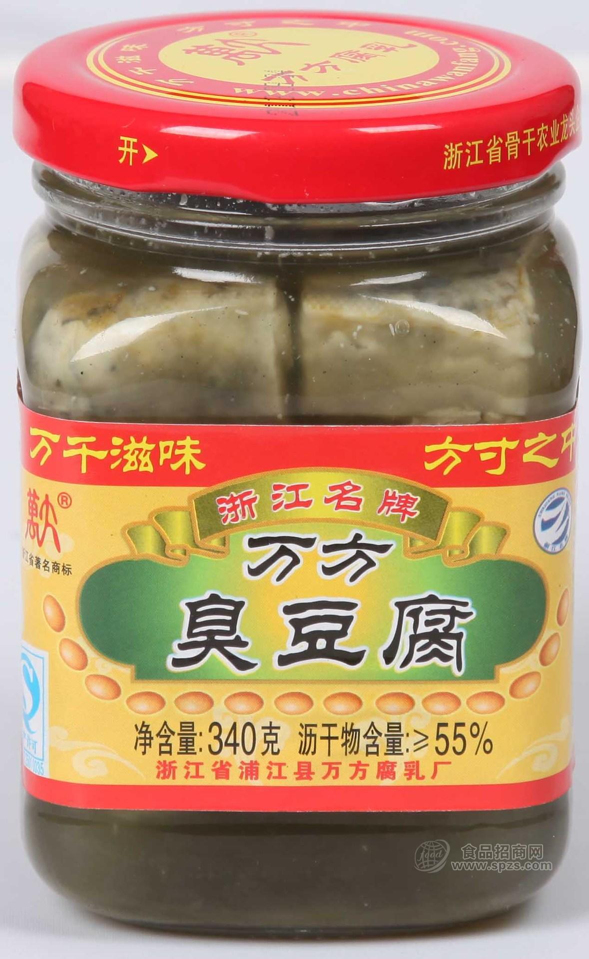 供應(yīng)萬方青方腐乳、臭豆腐