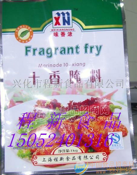 十三香烤雞、炸雞腌料