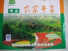 大量供应脱水蔬菜