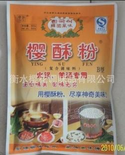 廠家供應(yīng)櫻酥粉-羊蝎子調(diào)料調(diào)味品