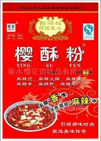厂家供应樱酥粉-麻辣食品调味品
