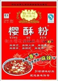 廠家供應櫻酥粉-麻辣食品調味品