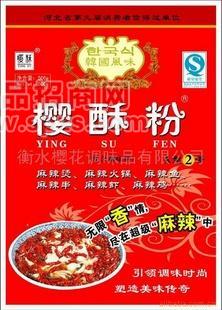 廠家供應(yīng)櫻酥粉-麻辣食品調(diào)味品