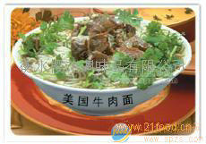 牛肉面调料