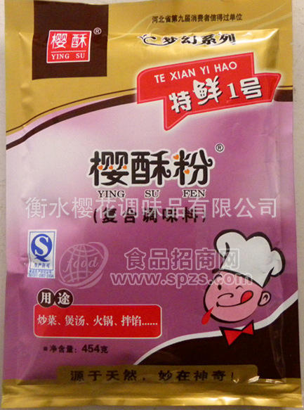 供應(yīng)櫻酥粉砂鍋調(diào)味品（特鮮1號(hào)），無成癮性