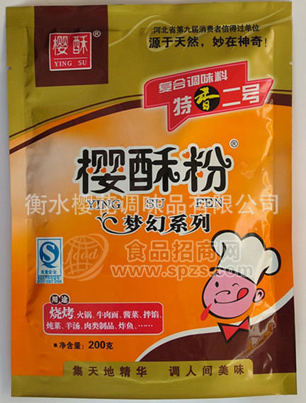 供应樱酥粉肉类制品调味品