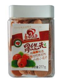 胃悠先山楂小圆片