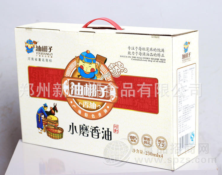 油梆子香油礼盒 小磨香油 年货礼品
