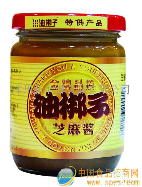 供应醇香芝麻酱