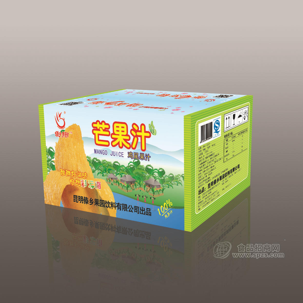 云南特产 100%含量1000ml纸盒装芒果鸡尾纯果汁饮料